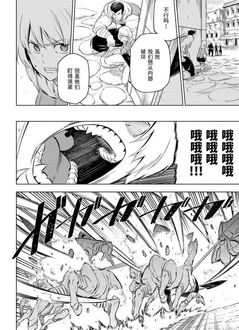 第69话
