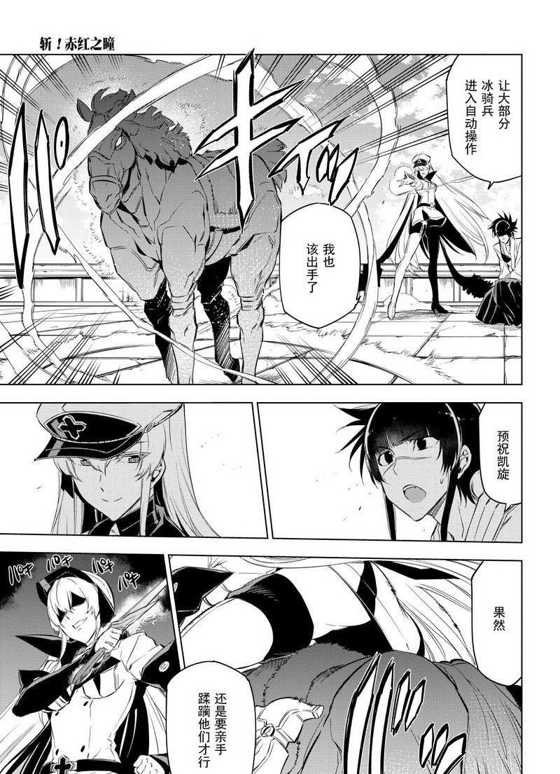 第69话