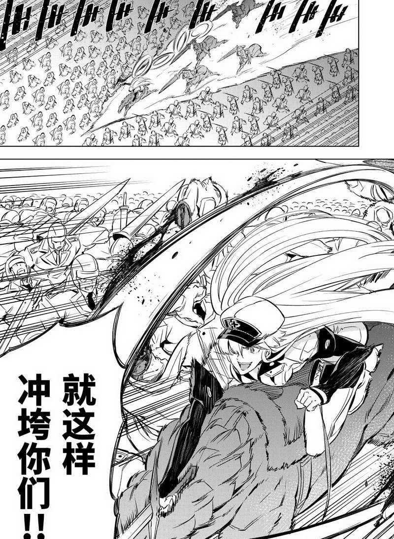 第69话