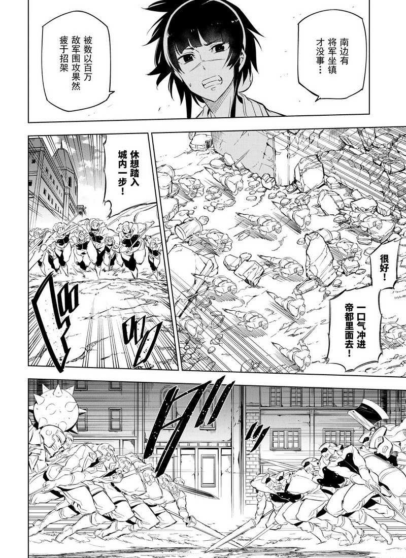 第69话