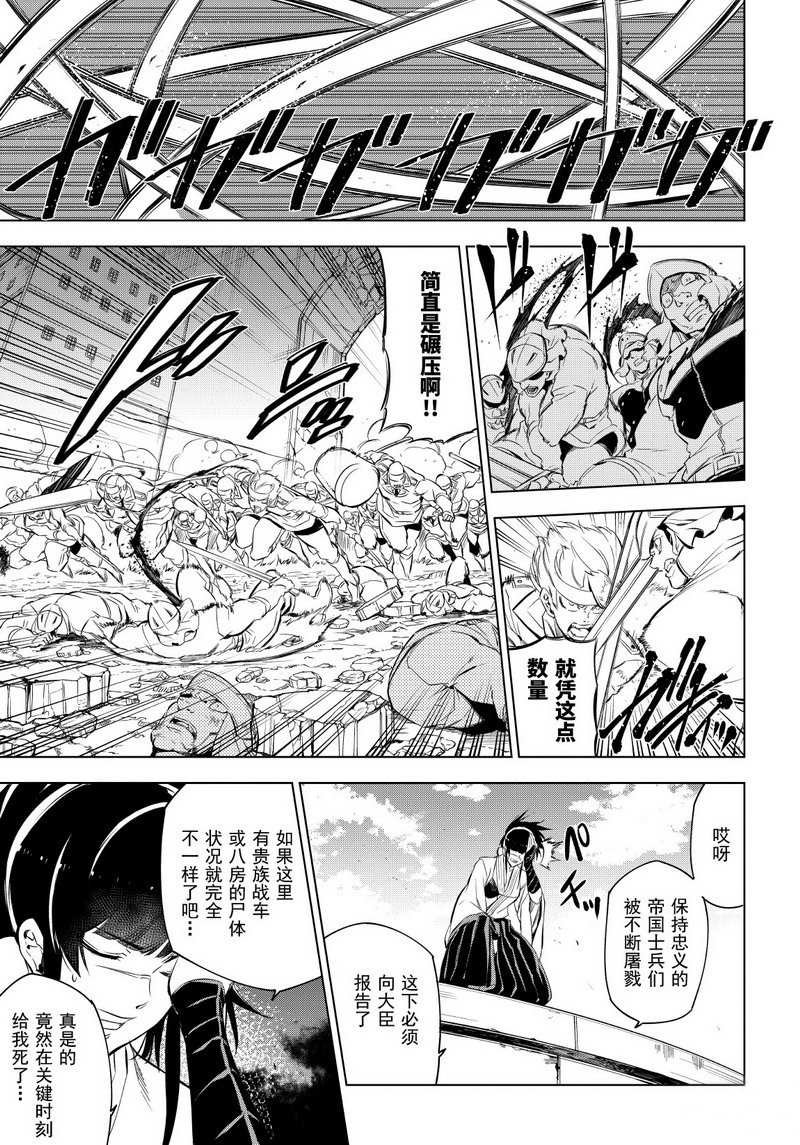 第69话