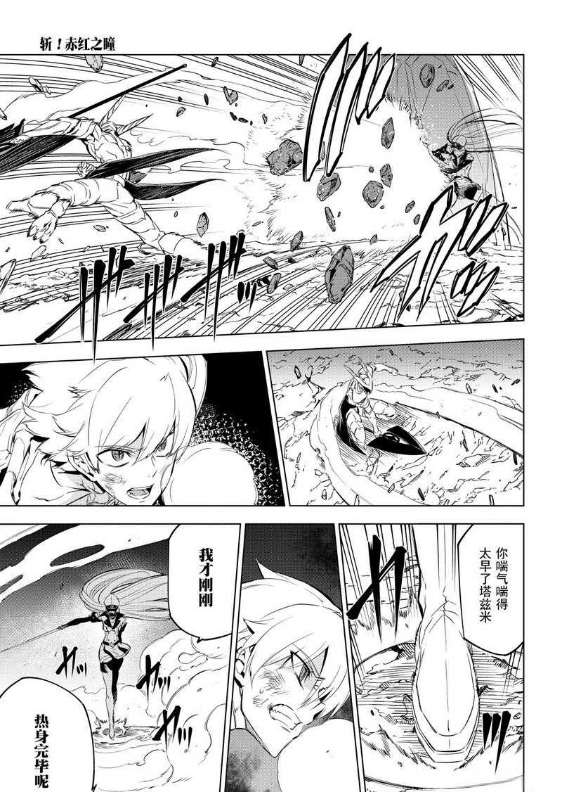 第69话