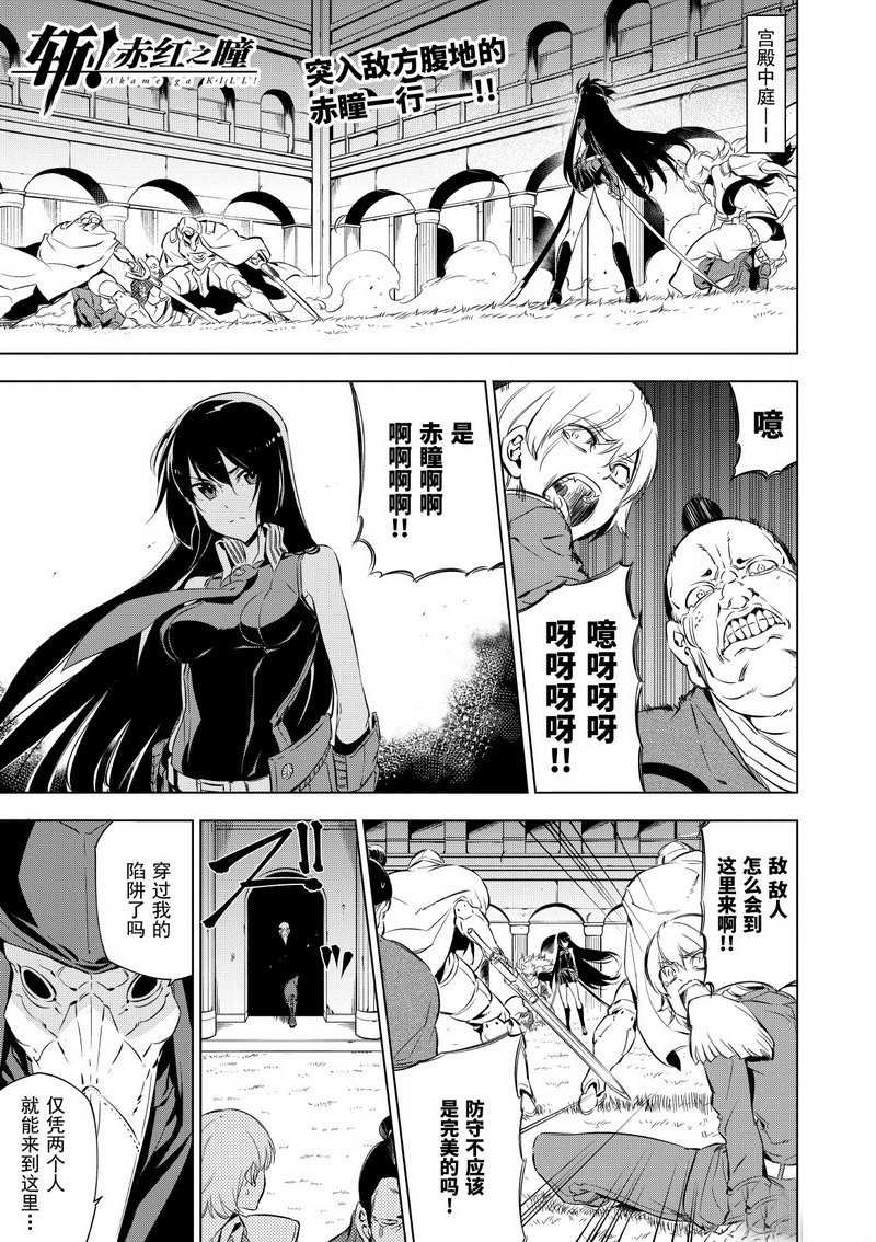第70话 试看版