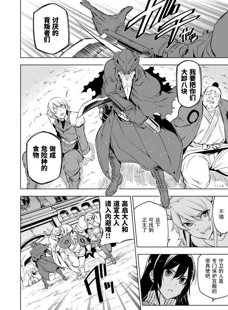 第70话 试看版
