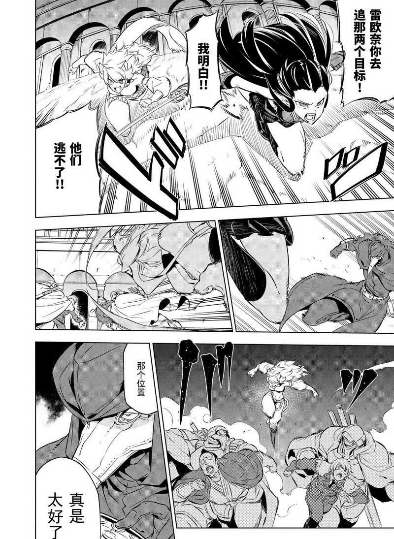 第70话 试看版