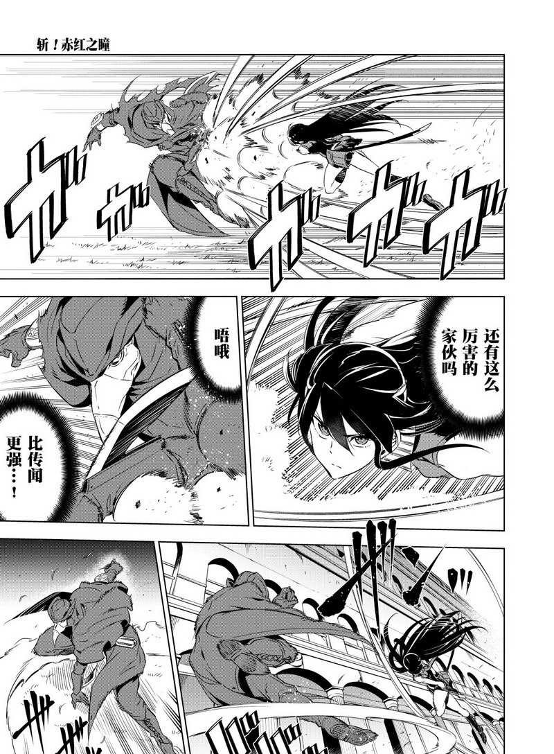 第70话 试看版
