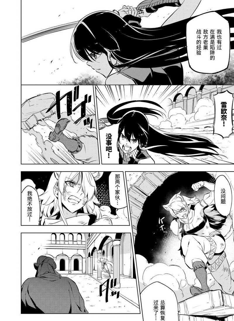 第70话 试看版