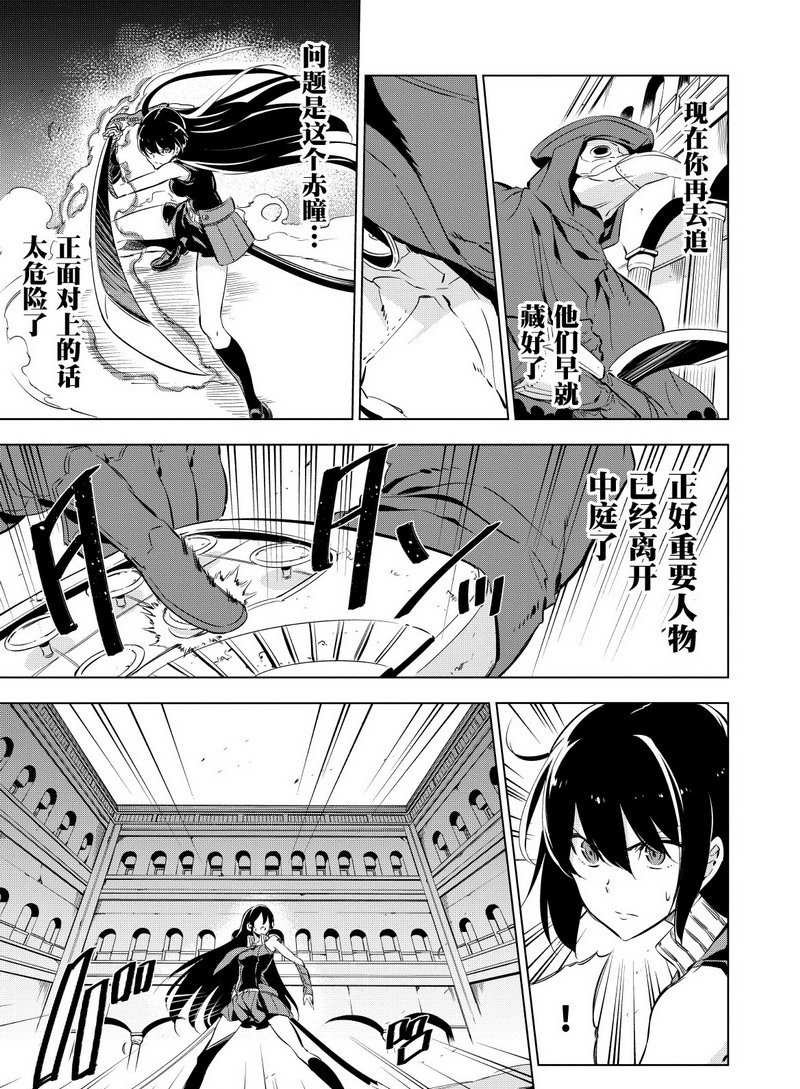 第70话 试看版