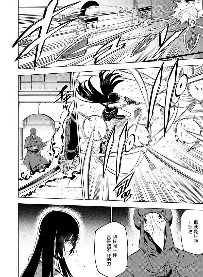 第70话 试看版