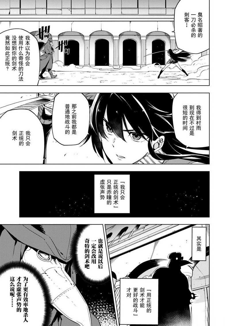 第70话 试看版