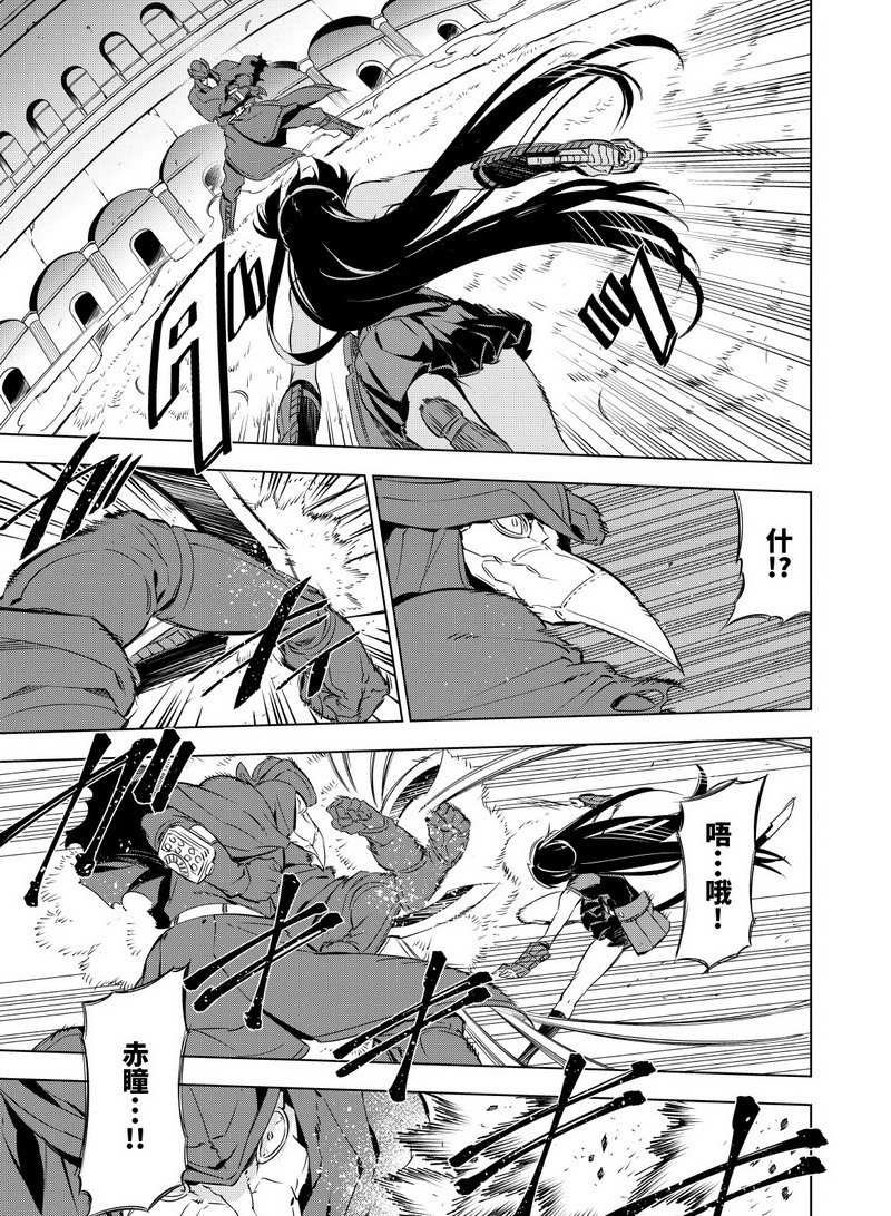 第70话 试看版