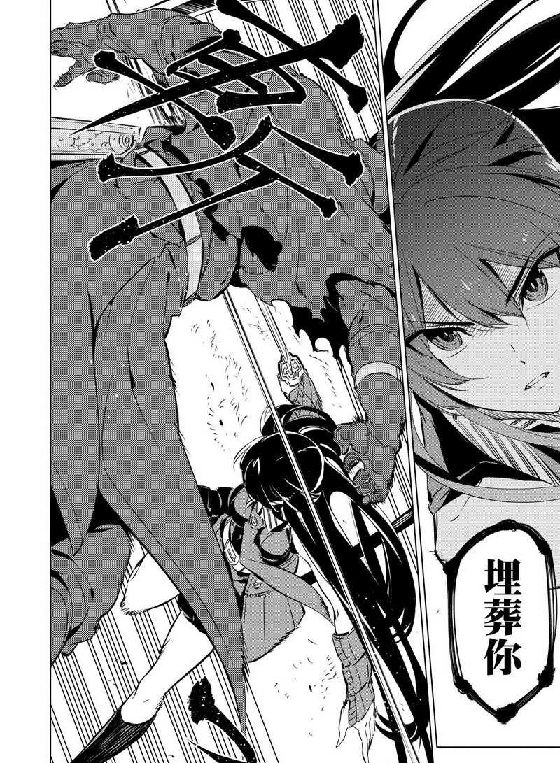 第70话 试看版