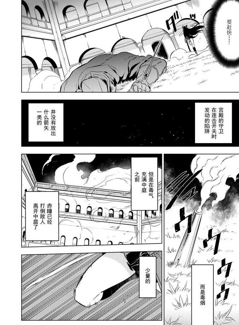 第70话 试看版