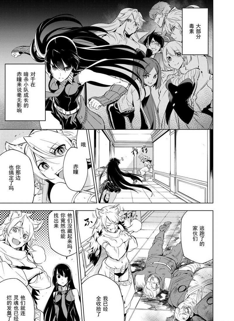 第70话 试看版