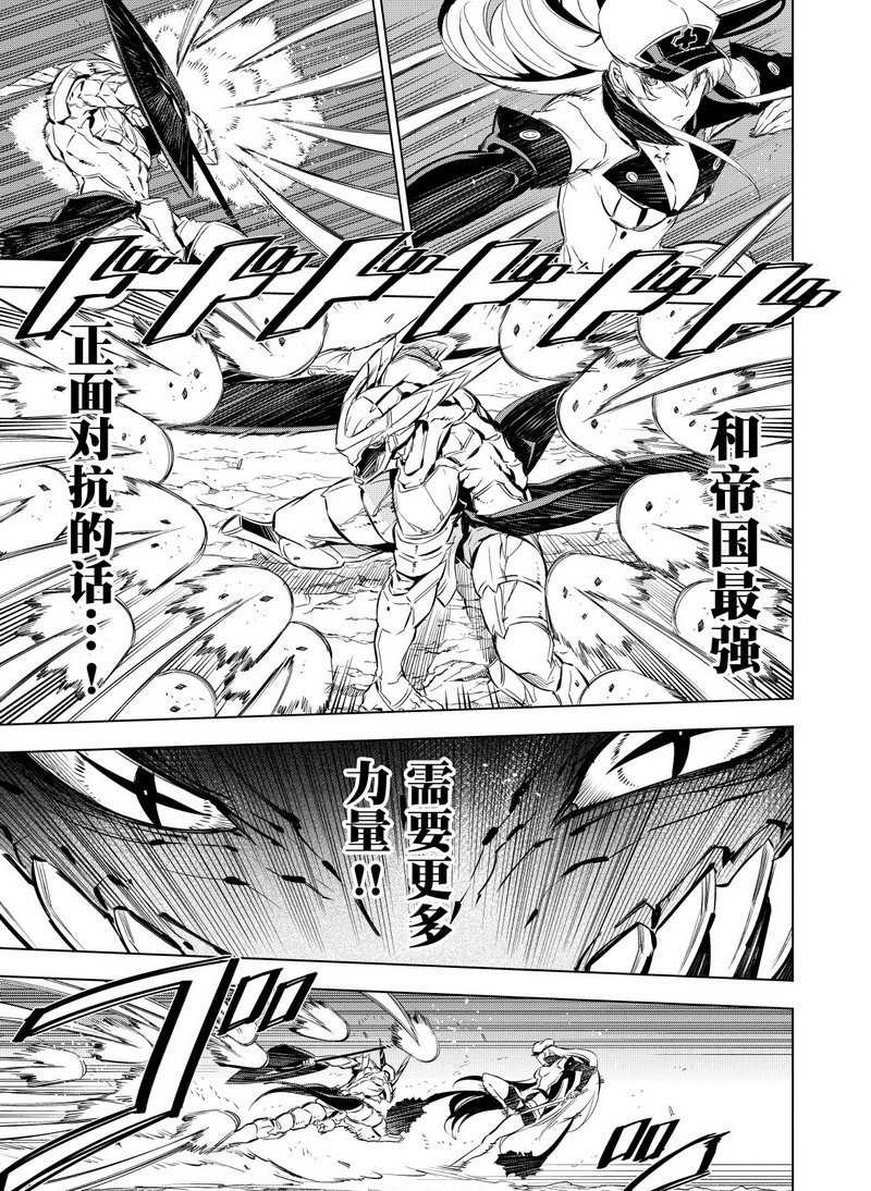 第70话 试看版