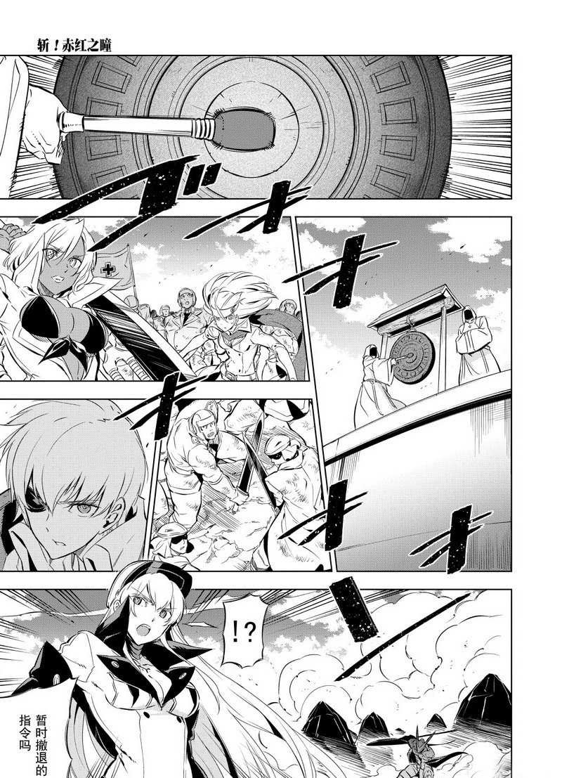 第70话 试看版
