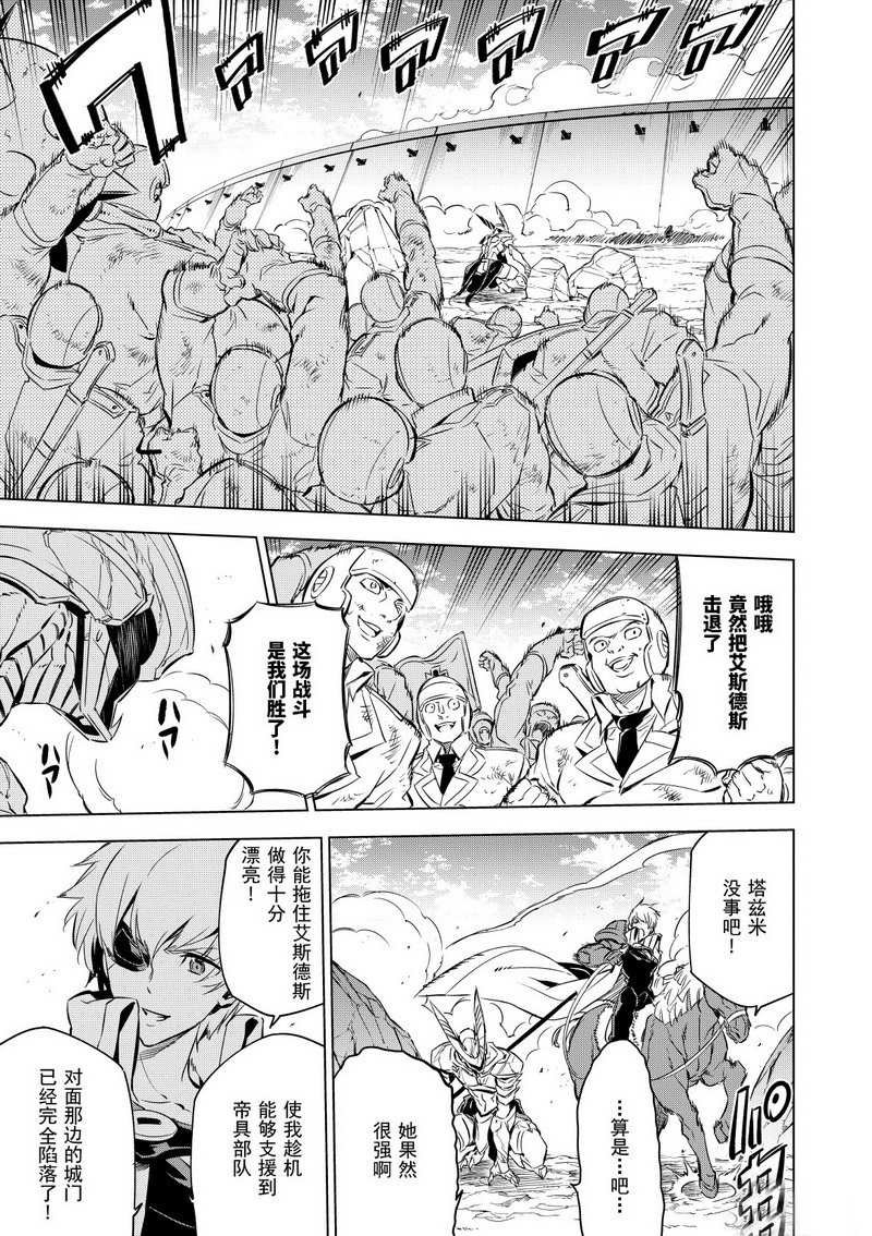 第70话 试看版