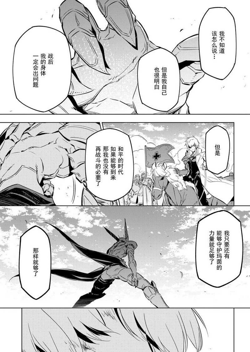 第70话 试看版