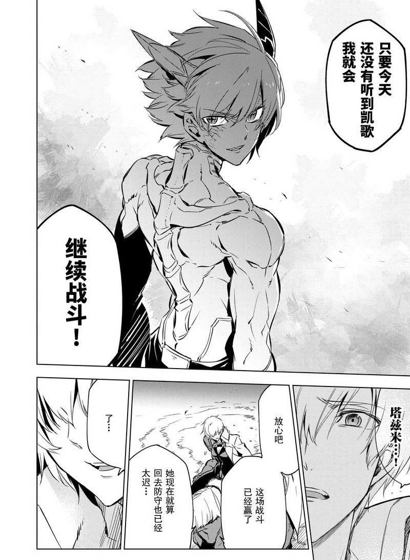 第70话 试看版