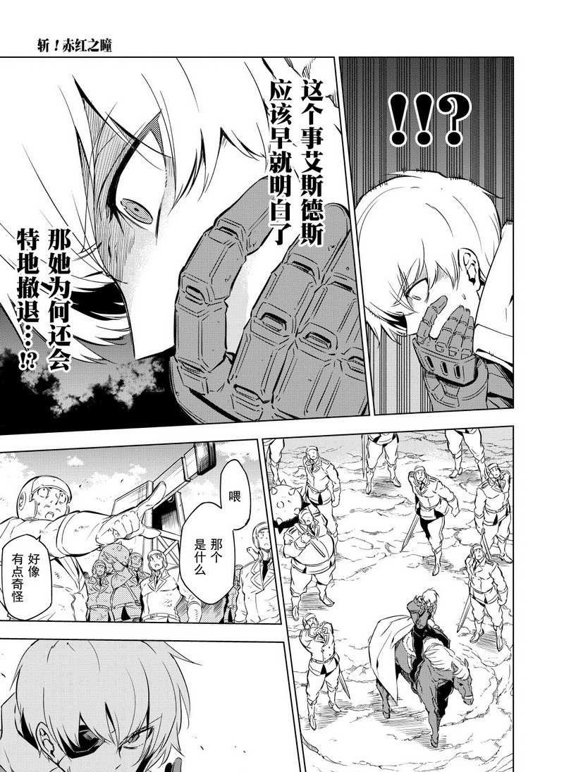第70话 试看版