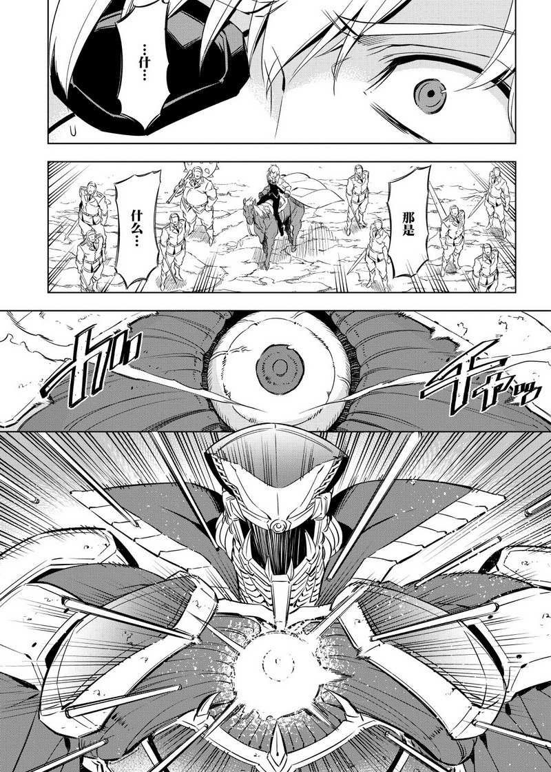 第70话 试看版