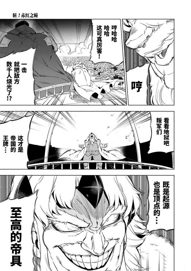 第70话 试看版