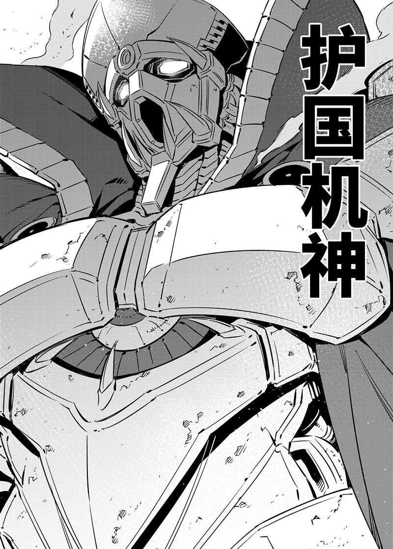 第70话 试看版