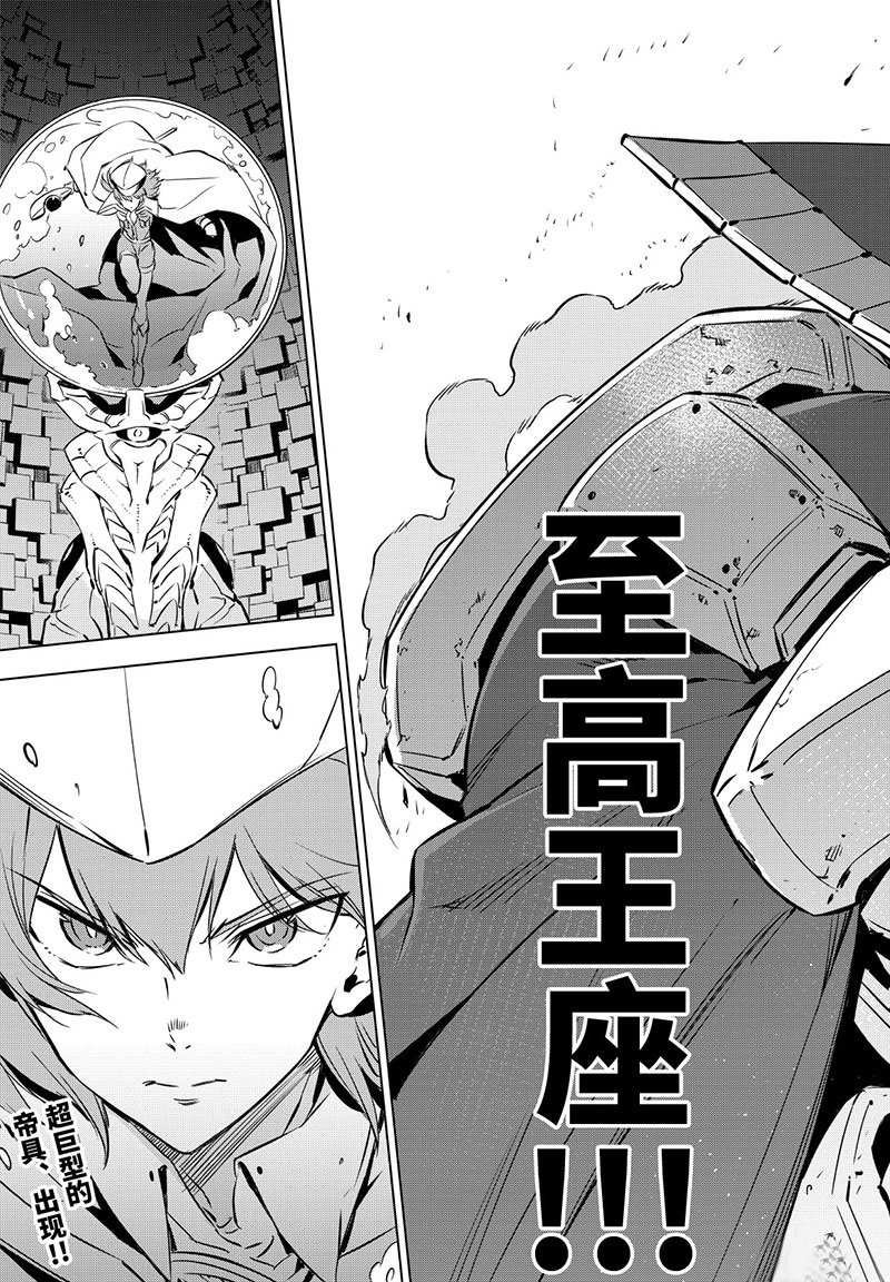 第70话 试看版