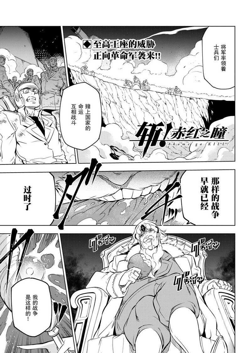 第71话 试看版