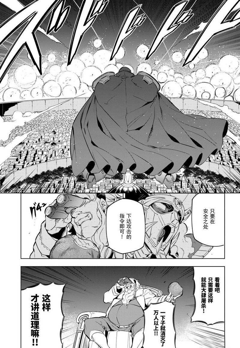 第71话 试看版