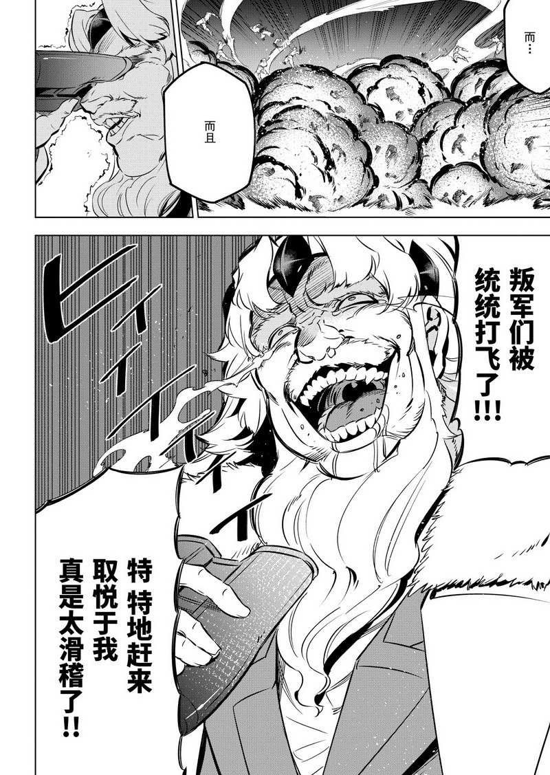 第71话 试看版