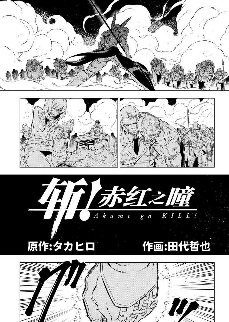 第71话 试看版