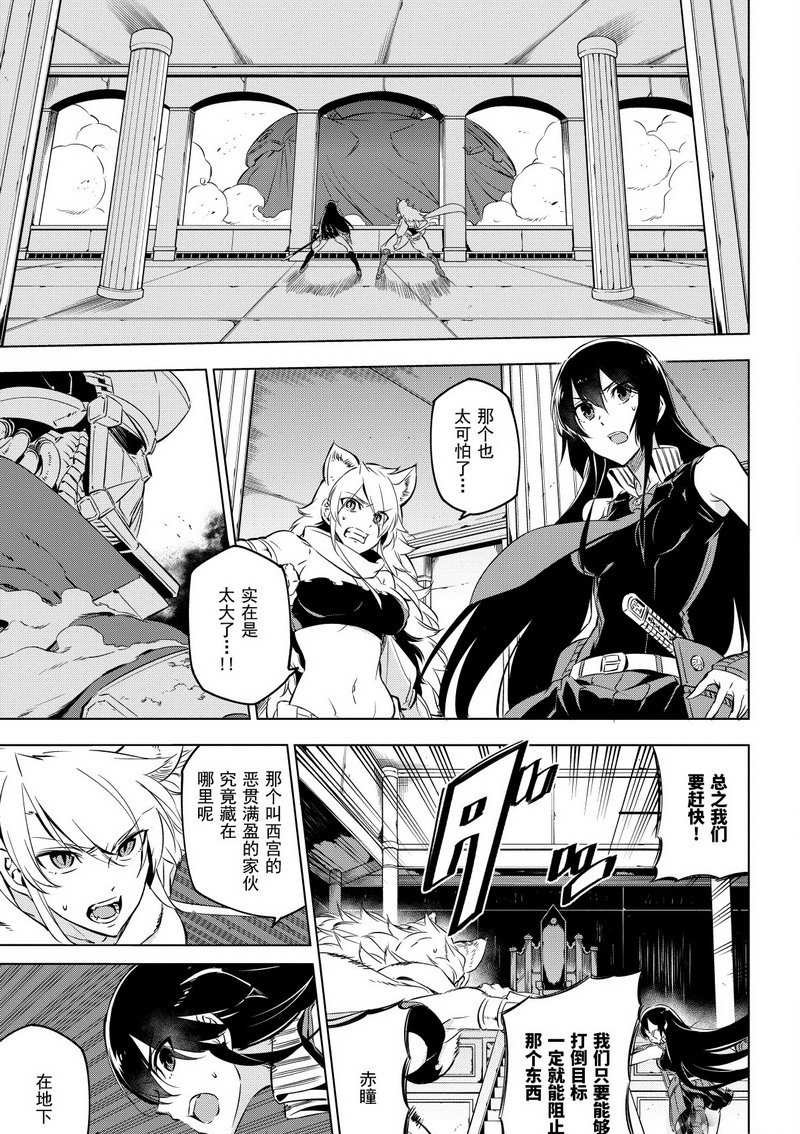 第71话 试看版