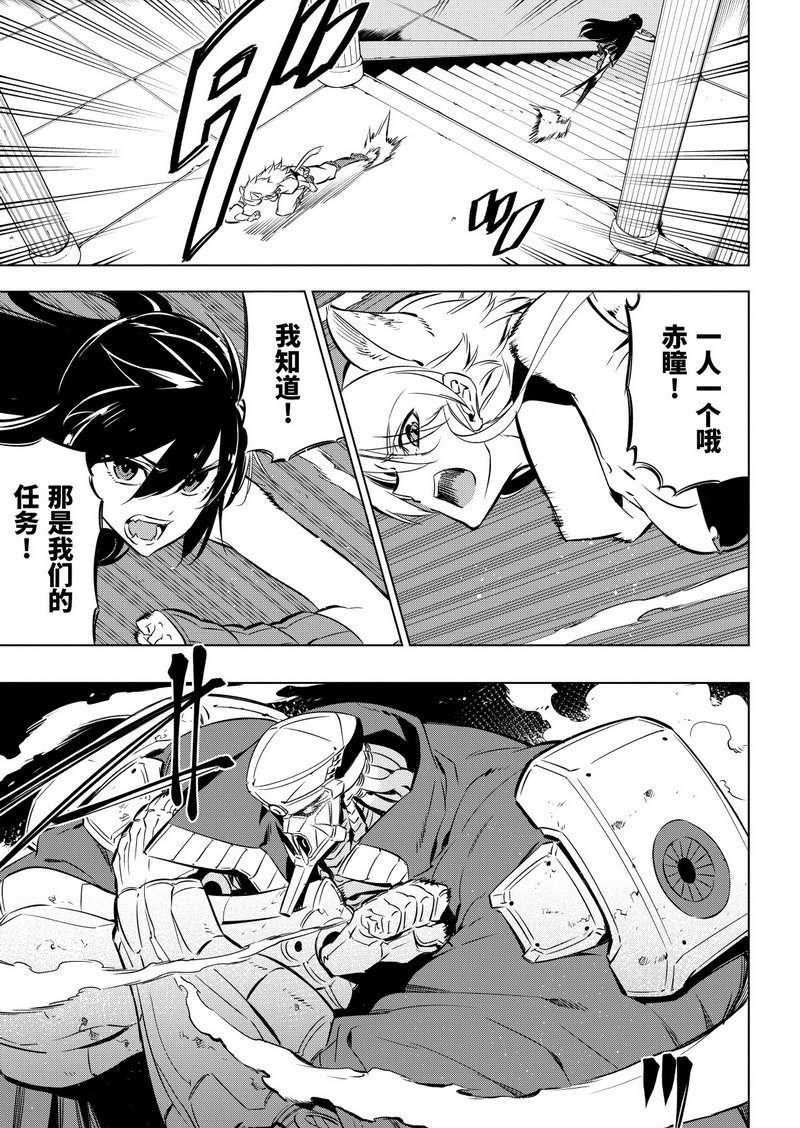 第71话 试看版