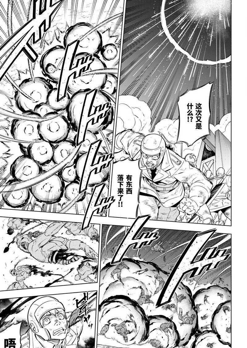 第71话 试看版