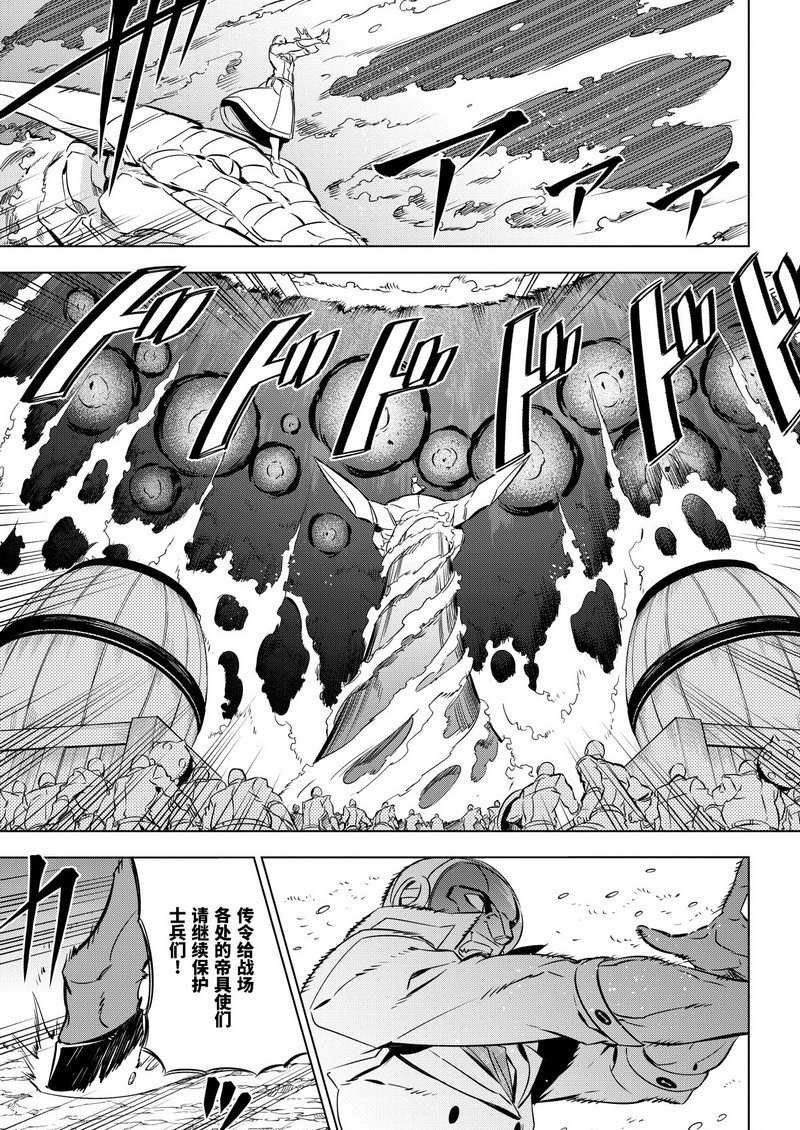 第71话 试看版