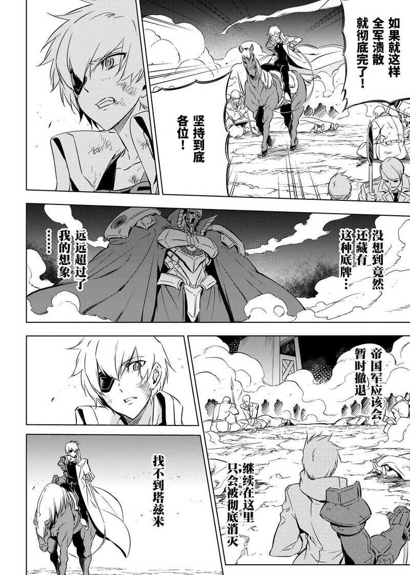 第71话 试看版