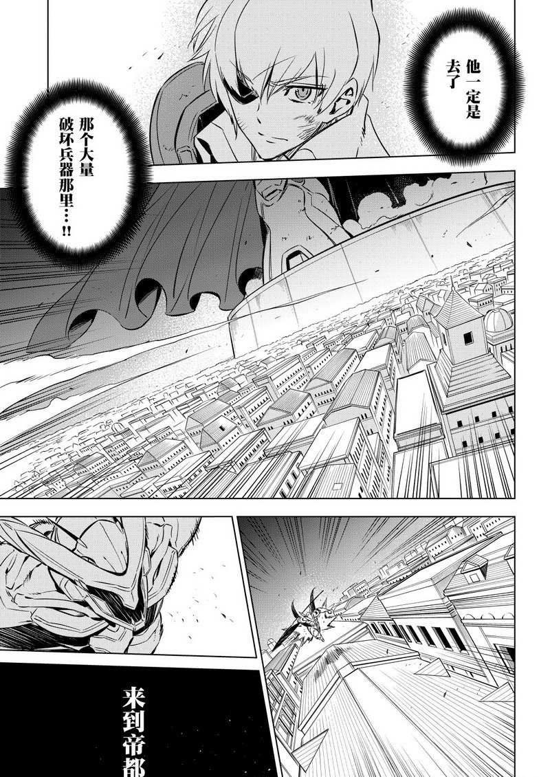 第71话 试看版