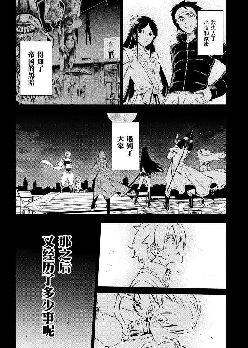 第71话 试看版