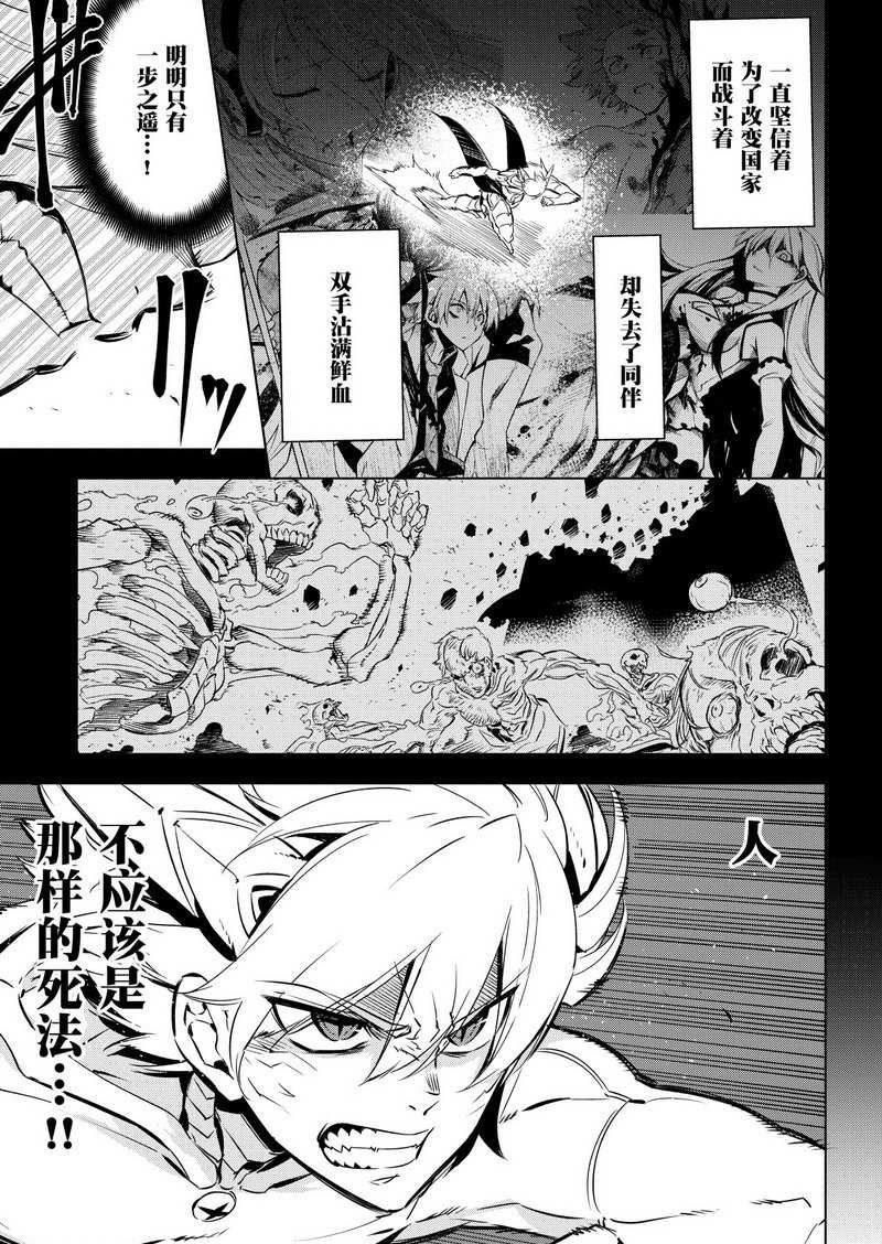 第71话 试看版
