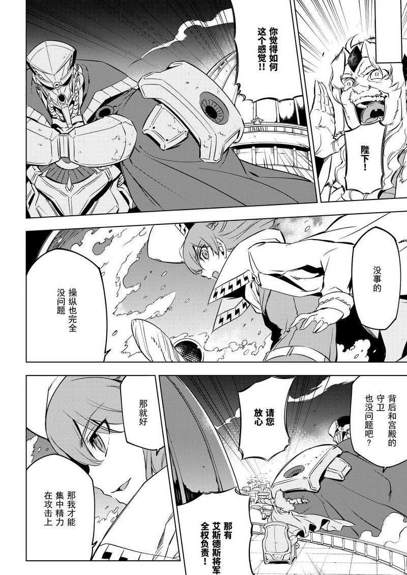第71话 试看版