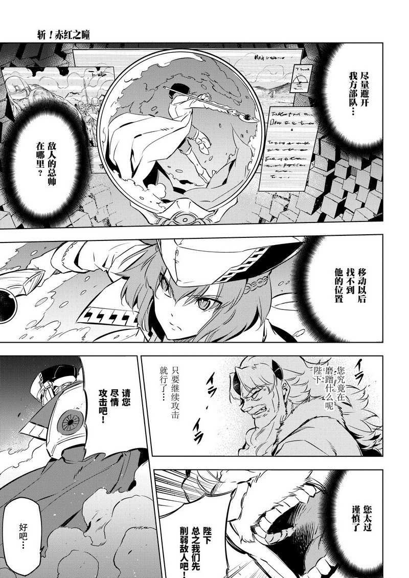 第71话 试看版