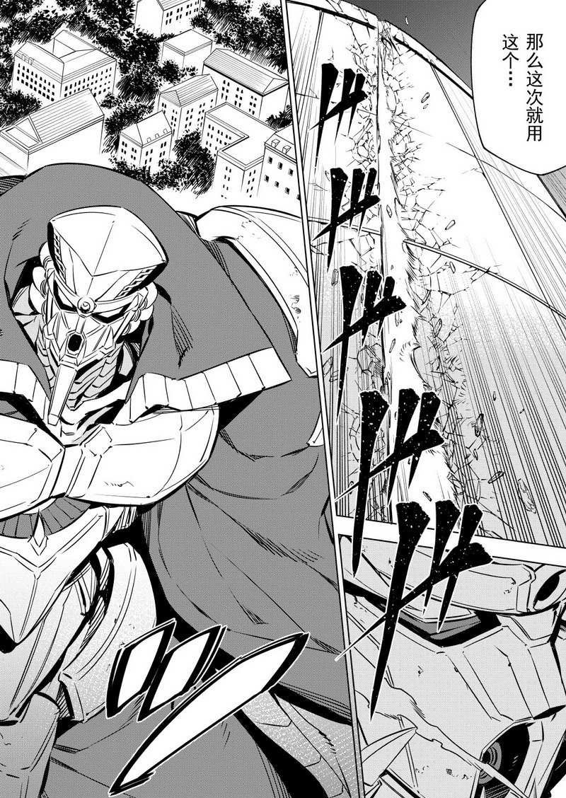 第71话 试看版