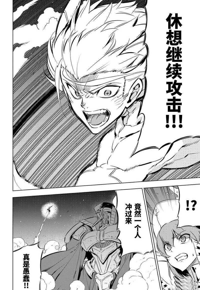 第71话 试看版