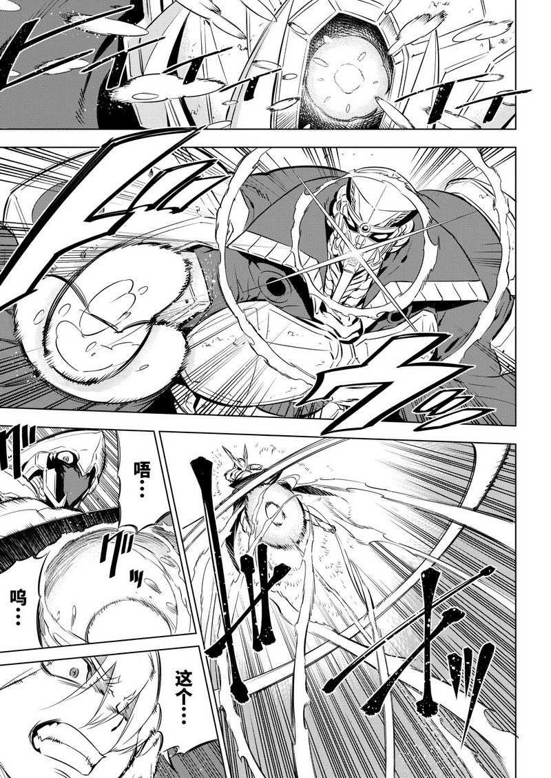 第71话 试看版