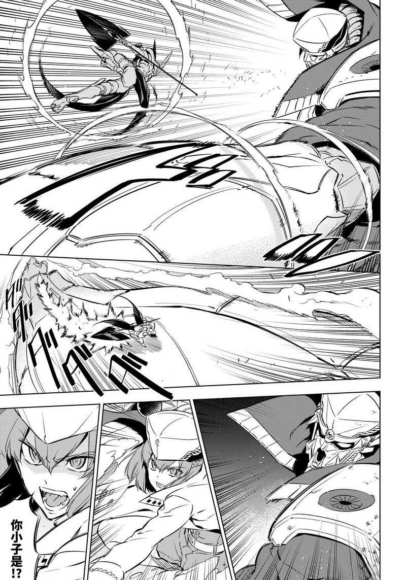 第71话 试看版