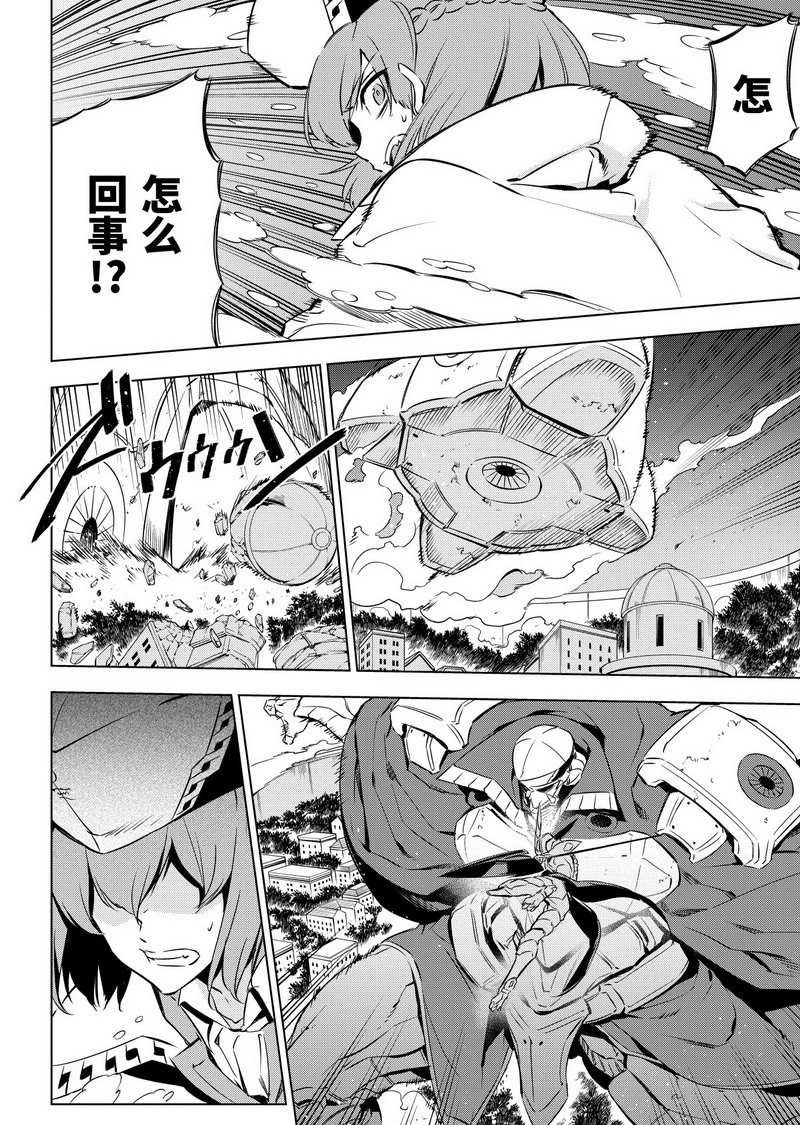 第71话 试看版
