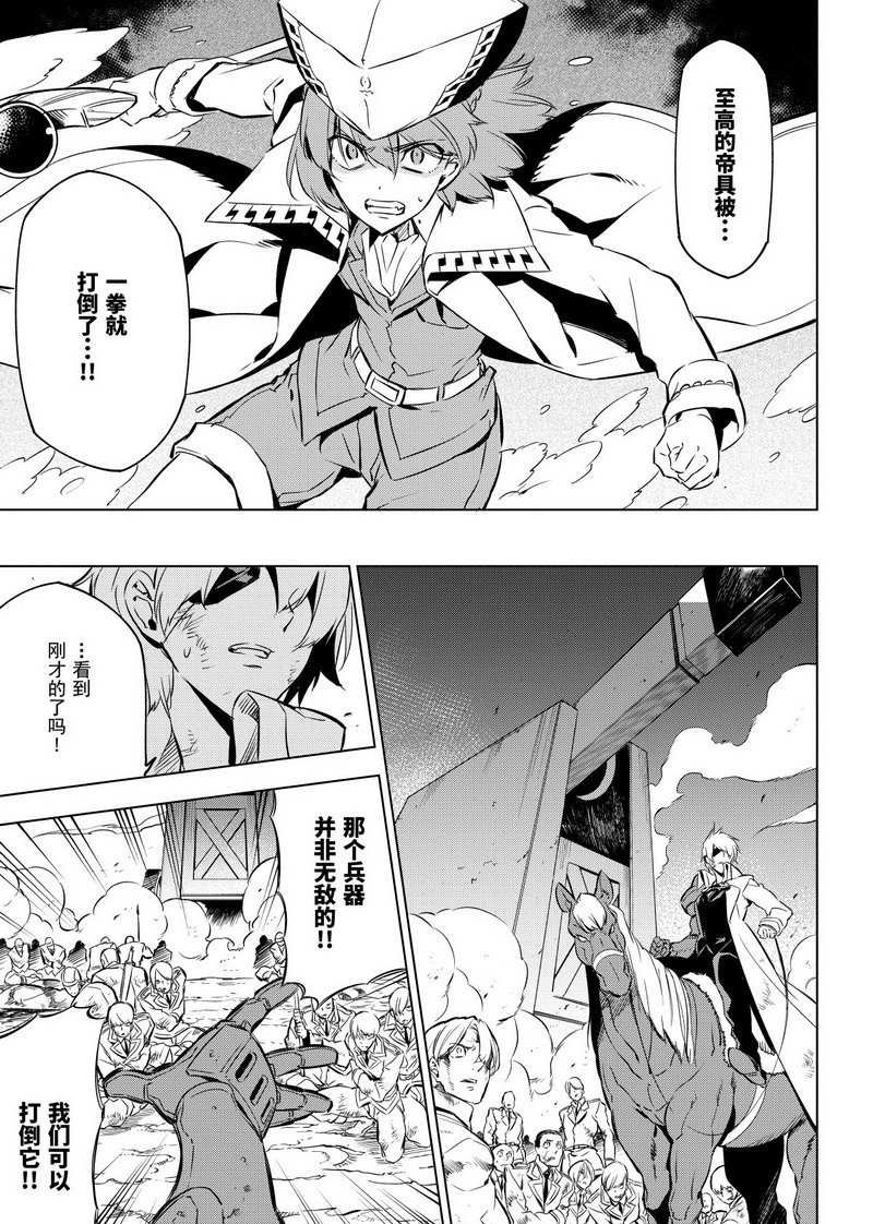 第71话 试看版