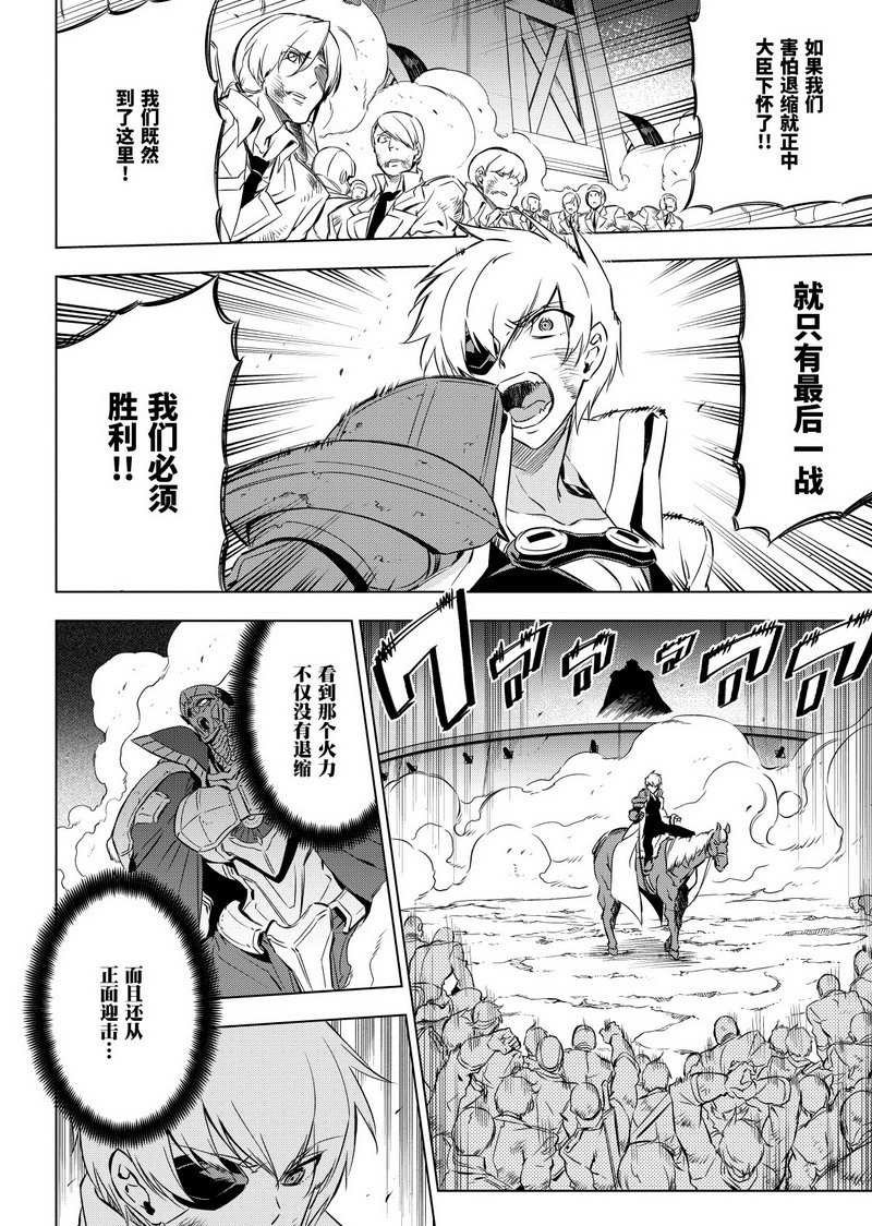 第71话 试看版