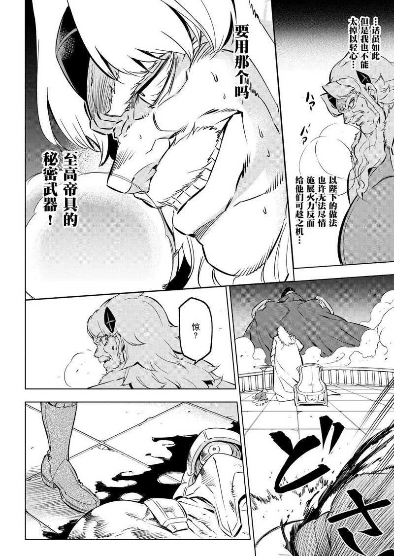 第71话 试看版